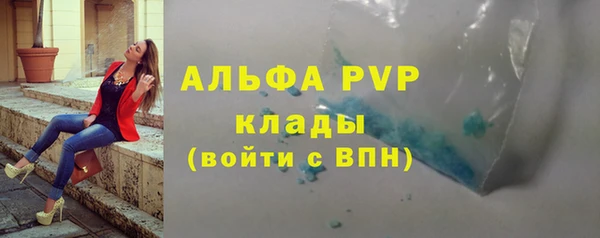 мефедрон VHQ Волосово