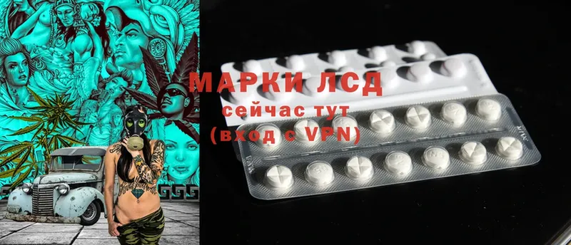 блэк спрут зеркало  Макушино  ЛСД экстази ecstasy 