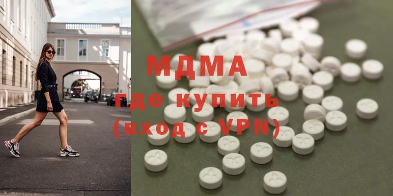 shop какой сайт  Макушино  MDMA crystal 